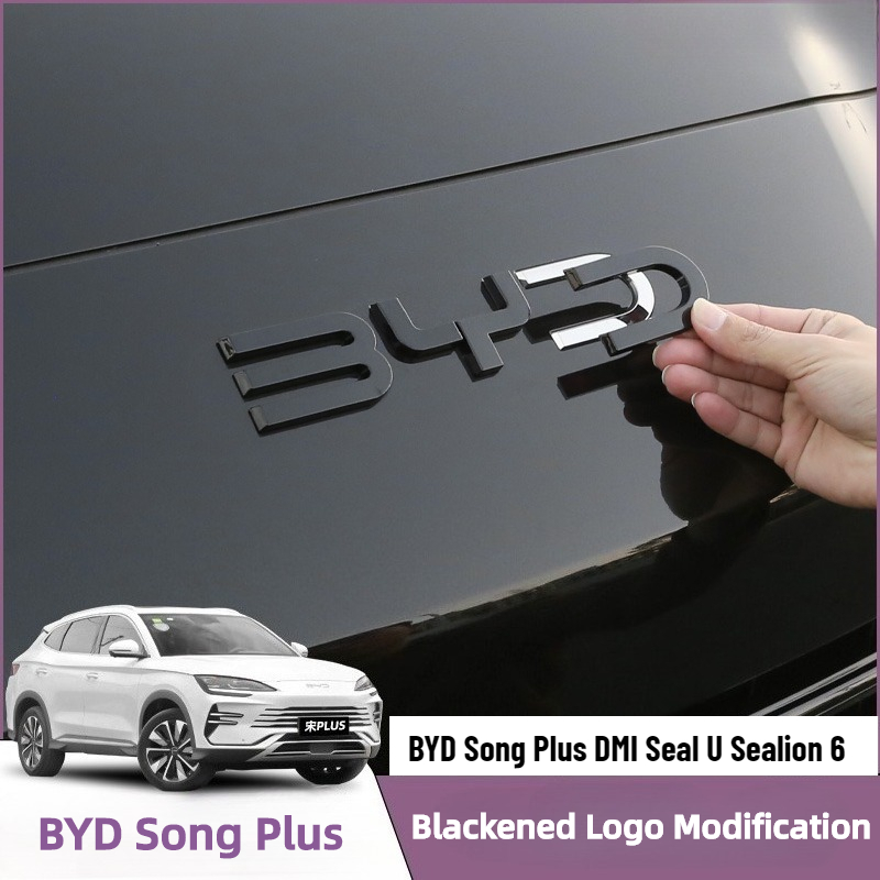 Interior Design Logo - BYD Song Plus DMI Seal U