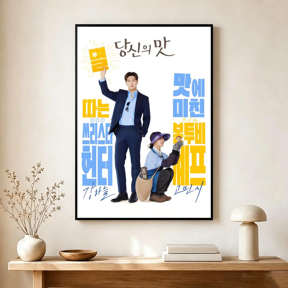 로맨틱 웹툰 T-세련된 디자인 포스터 현대적인 홈 데코 - Interior Design Your Home 리뷰 및 가격